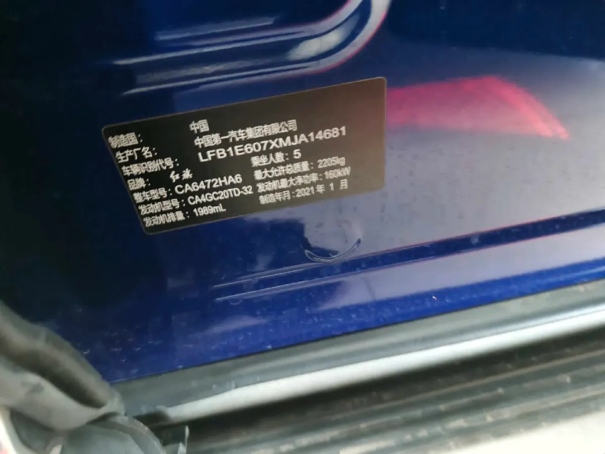 2019 HongQi HS5 2.0T 224HP L4 6AT,autocango,china used car exporter,china ev exporter,chinese used car exporter,chinese used ev exporter
