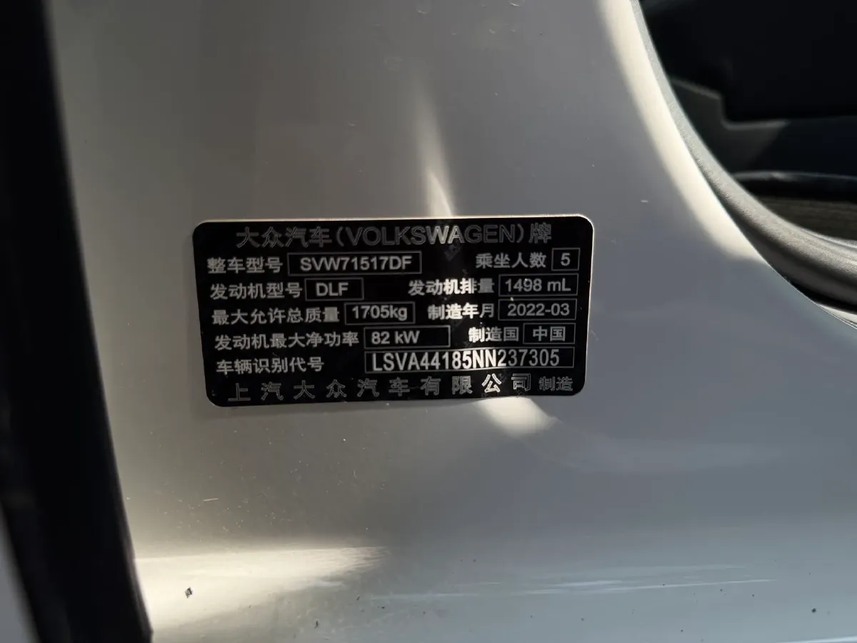 2019 ChangAn Eado XT 1.6L 128HP L4 6AT,autocango,china used car exporter,china ev exporter,chinese used car exporter,chinese used ev exporter