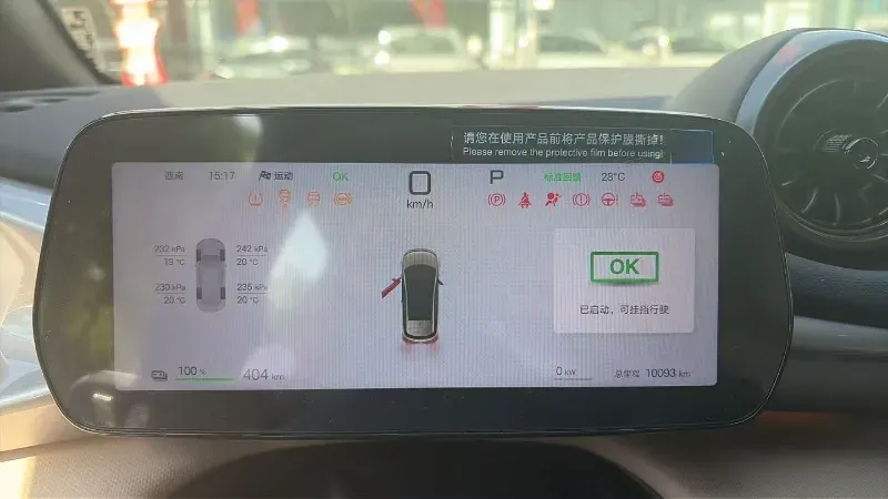2025 BYD Dolphin BEV 45.12KWH,autocango,china used car exporter,china ev exporter,chinese used car exporter,chinese used ev exporter