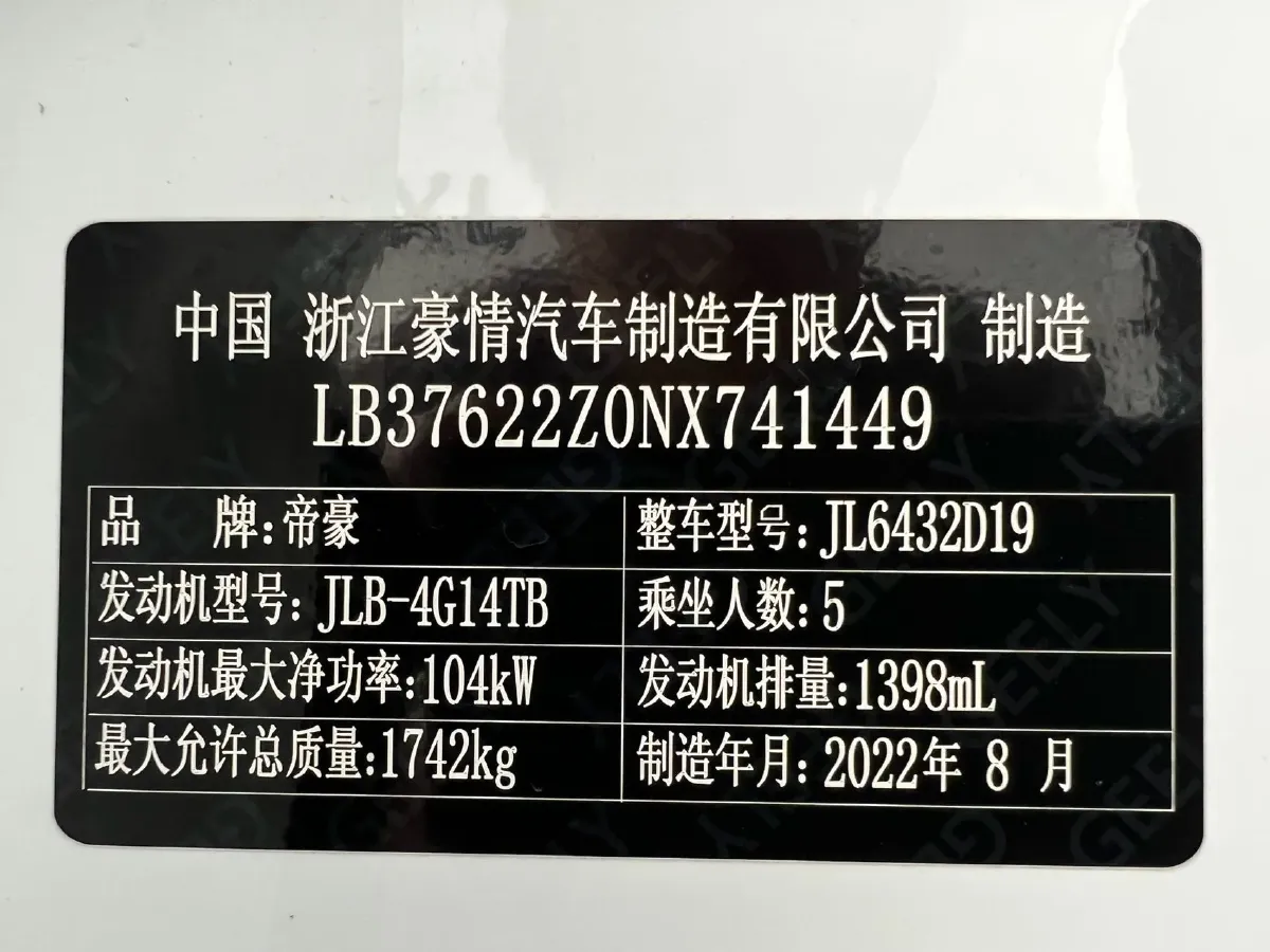 2021 Geely Coolray 1.4T 141HP L4 6DCT,autocango,china used car exporter,china ev exporter,chinese used car exporter,chinese used ev exporter