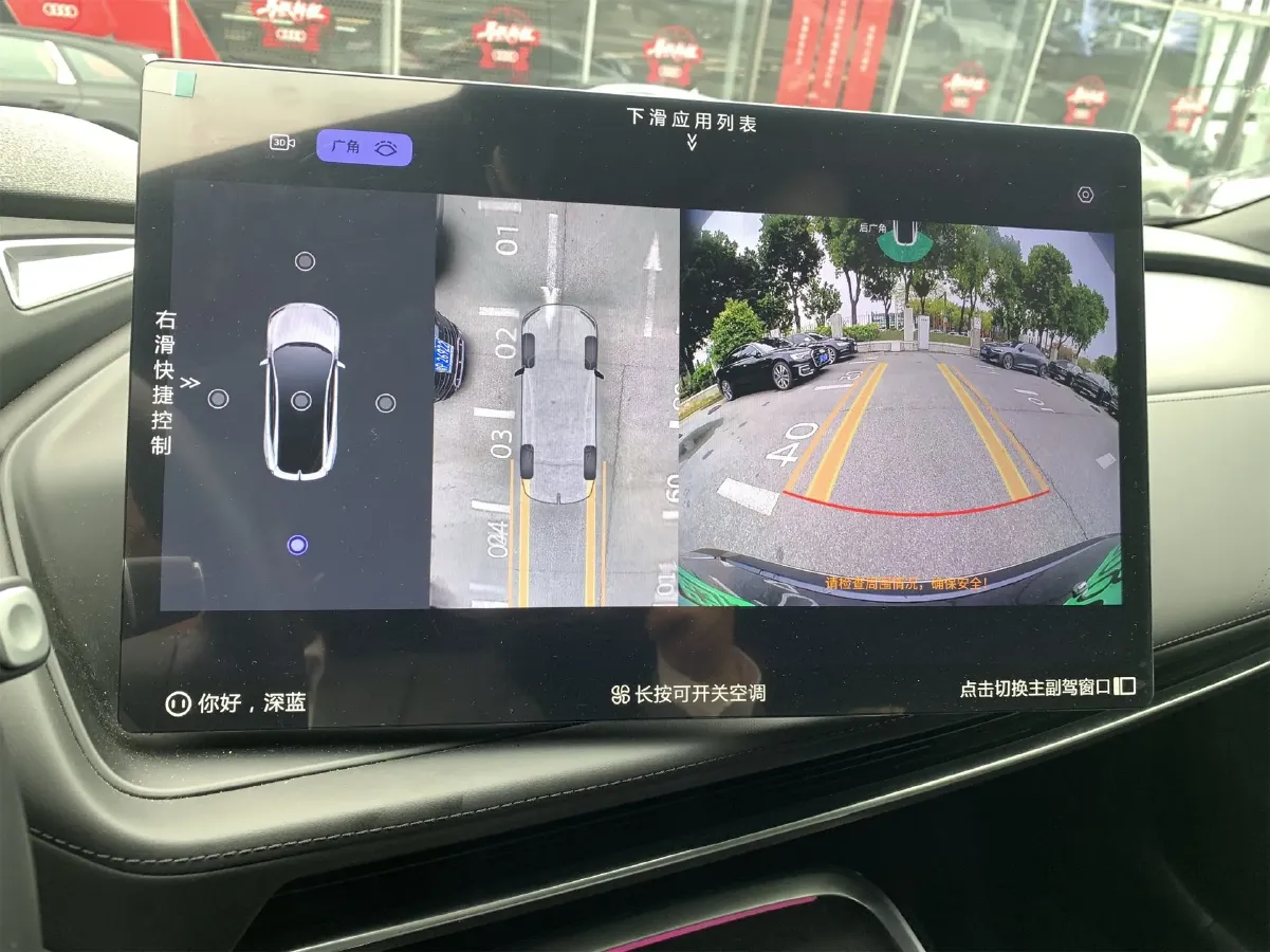 2023 Deepal SL03 1.5L 95HP L4 REEV 28.39KWH,autocango,china used car exporter,china ev exporter,chinese used car exporter,chinese used ev exporter