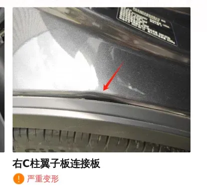 2023 Deepal SL03 1.5L 95HP L4 REEV 28.39KWH,autocango,china used car exporter,china ev exporter,chinese used car exporter,chinese used ev exporter