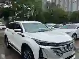 2022 ChangAn CS75 Plus 1.5T 188HP L4 8AT