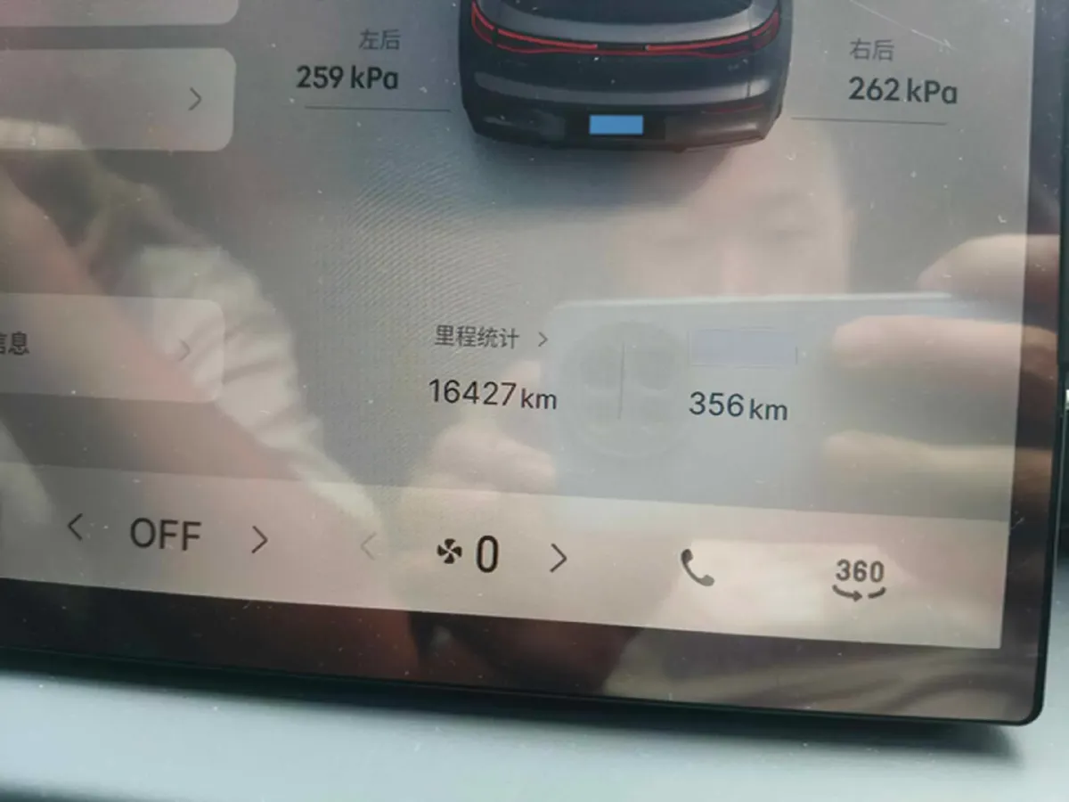 2024 Geely Emgrand L HiP 1.5T 181HP L4 3DHT PHEV 15.5KWH,autocango,china used car exporter,china ev exporter,chinese used car exporter,chinese used ev exporter