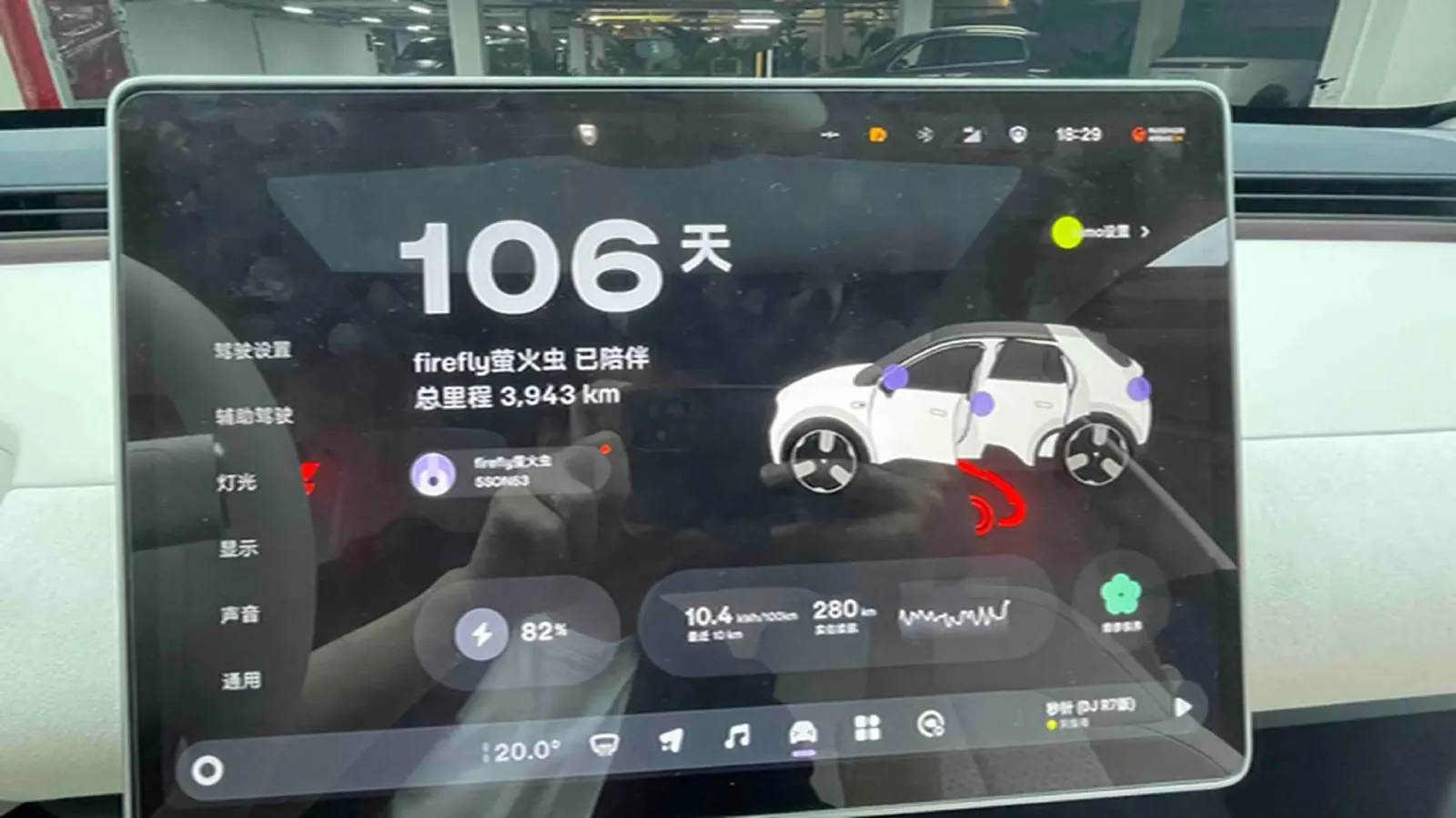 2025 Firefly Firefly BEV,autocango,china used car exporter,china ev exporter,chinese used car exporter,chinese used ev exporter