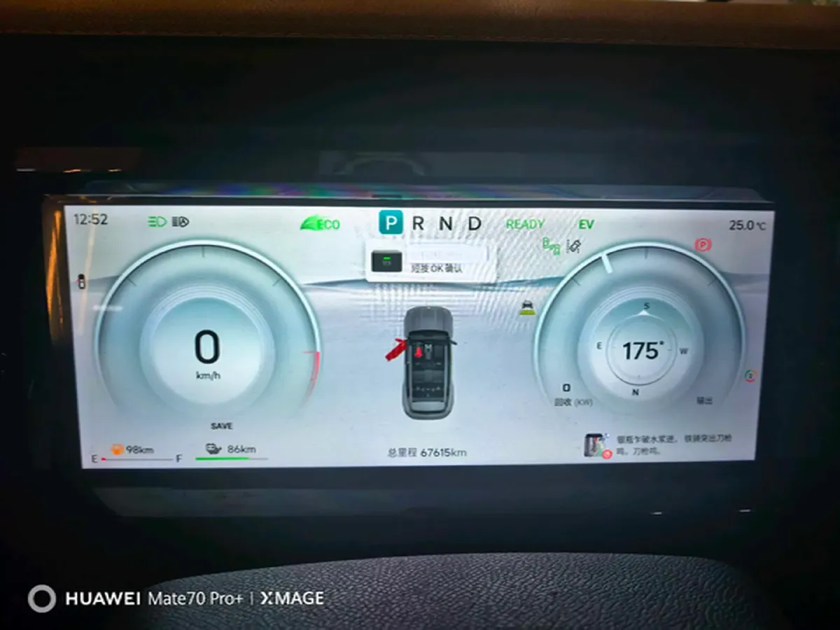 2025 MAXUS XinTu V70 2.0T 150HP L4 9AT,autocango,china used car exporter,china ev exporter,chinese used car exporter,chinese used ev exporter