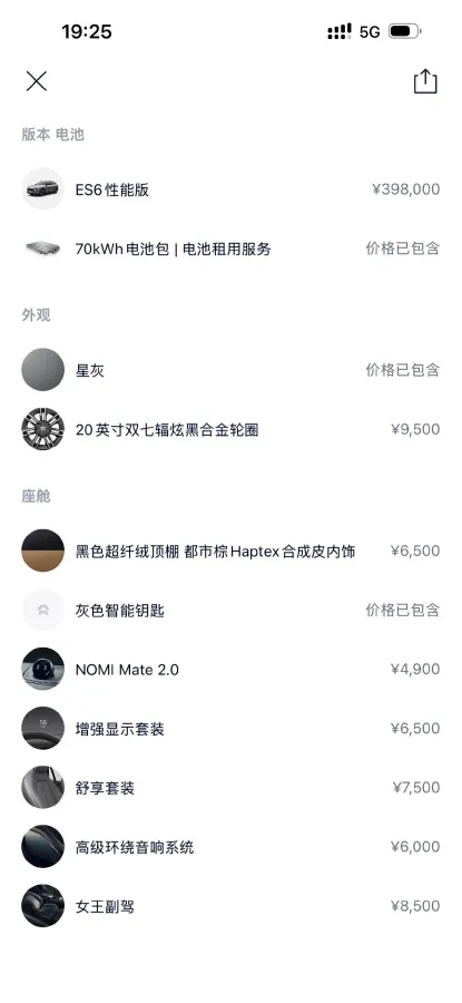 2020 NIO ES6 BEV 70KWH,autocango,china used car exporter,china ev exporter,chinese used car exporter,chinese used ev exporter