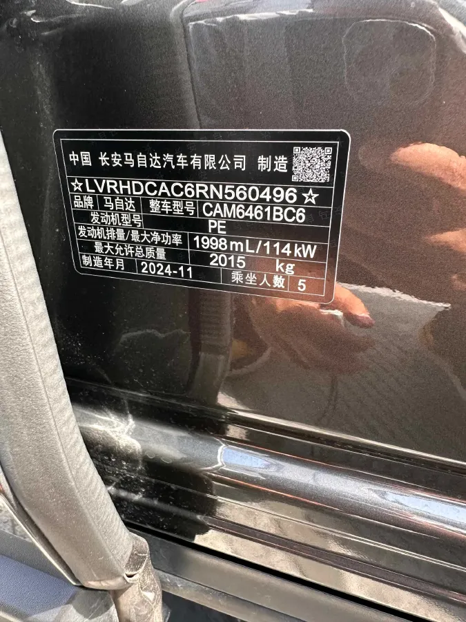 2024 Mazda CX-5 2.0L 155HP L4 6AT,autocango,china used car exporter,china ev exporter,chinese used car exporter,chinese used ev exporter