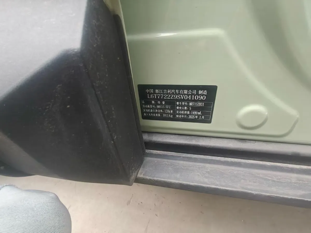 2025 Geely Cowboy 1.5T 181HP L4 7DCT,autocango,china used car exporter,china ev exporter,chinese used car exporter,chinese used ev exporter