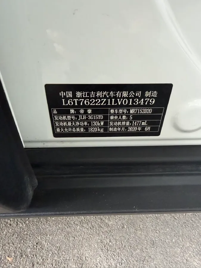 2020 Geely ICON 1.5T 177HP L3 7DCT,autocango,china used car exporter,china ev exporter,chinese used car exporter,chinese used ev exporter
