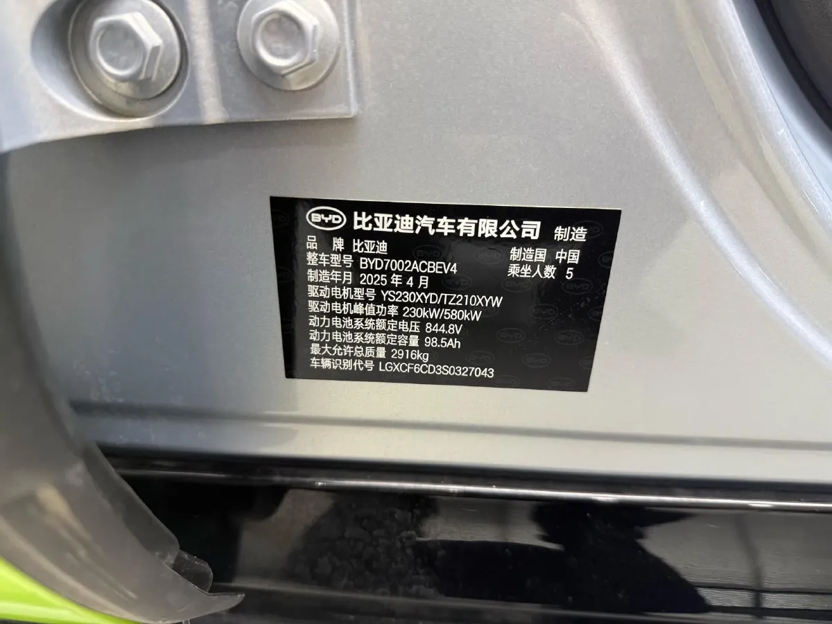 2025 BYD HanL BEV,autocango,china used car exporter,china ev exporter,chinese used car exporter,chinese used ev exporter