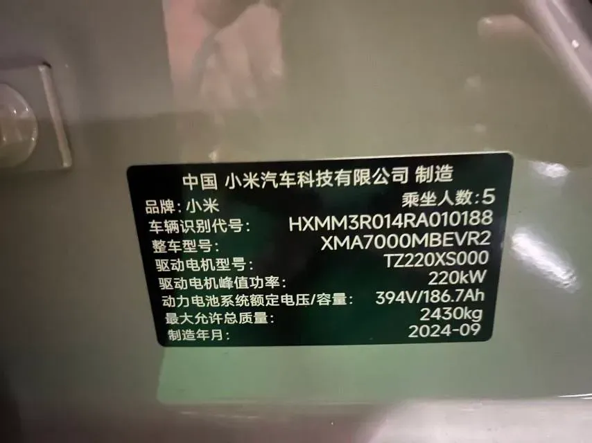 2024 MI SU7 BEV 73.6KWH,autocango,china used car exporter,china ev exporter,chinese used car exporter,chinese used ev exporter