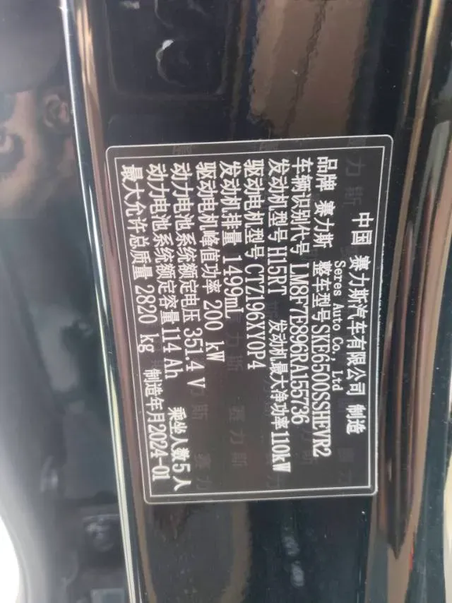 2024 Ford Transit 2.0T 143HP L4 9AT,autocango,china used car exporter,china ev exporter,chinese used car exporter,chinese used ev exporter