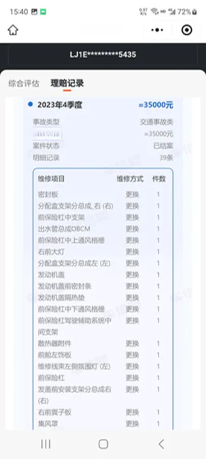 2020 NIO ES6 BEV 70KWH,autocango,china used car exporter,china ev exporter,chinese used car exporter,chinese used ev exporter
