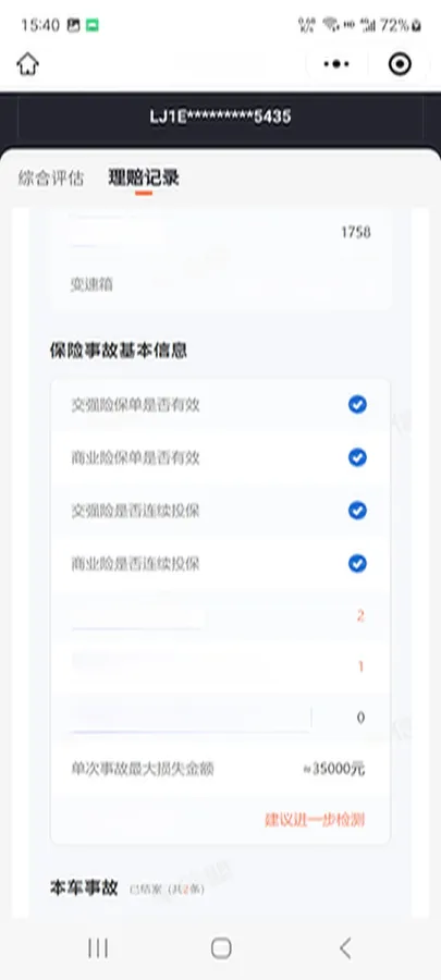 2020 NIO ES6 BEV 70KWH,autocango,china used car exporter,china ev exporter,chinese used car exporter,chinese used ev exporter
