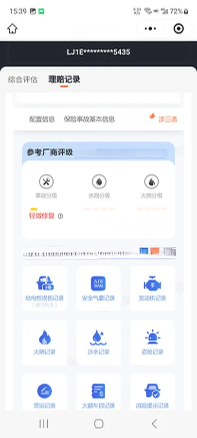 2020 NIO ES6 BEV 70KWH,autocango,china used car exporter,china ev exporter,chinese used car exporter,chinese used ev exporter