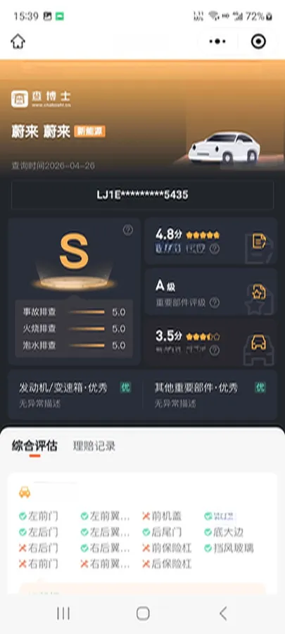 2020 NIO ES6 BEV 70KWH,autocango,china used car exporter,china ev exporter,chinese used car exporter,chinese used ev exporter