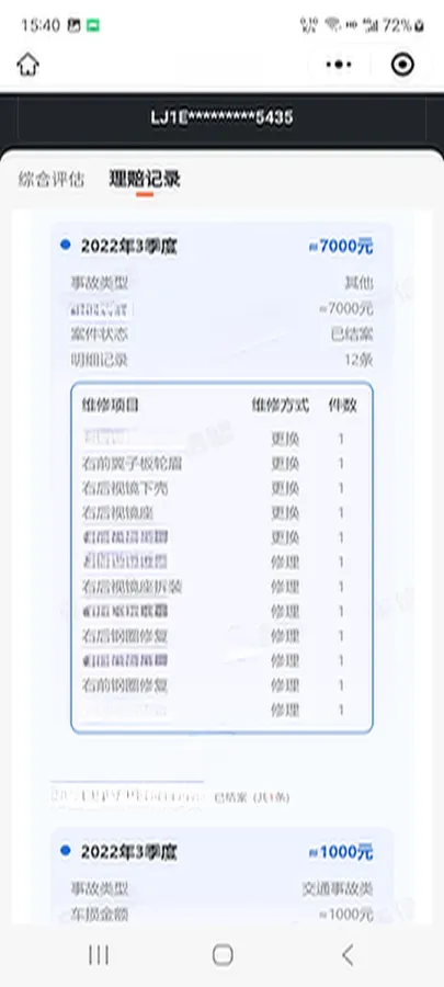 2020 NIO ES6 BEV 70KWH,autocango,china used car exporter,china ev exporter,chinese used car exporter,chinese used ev exporter