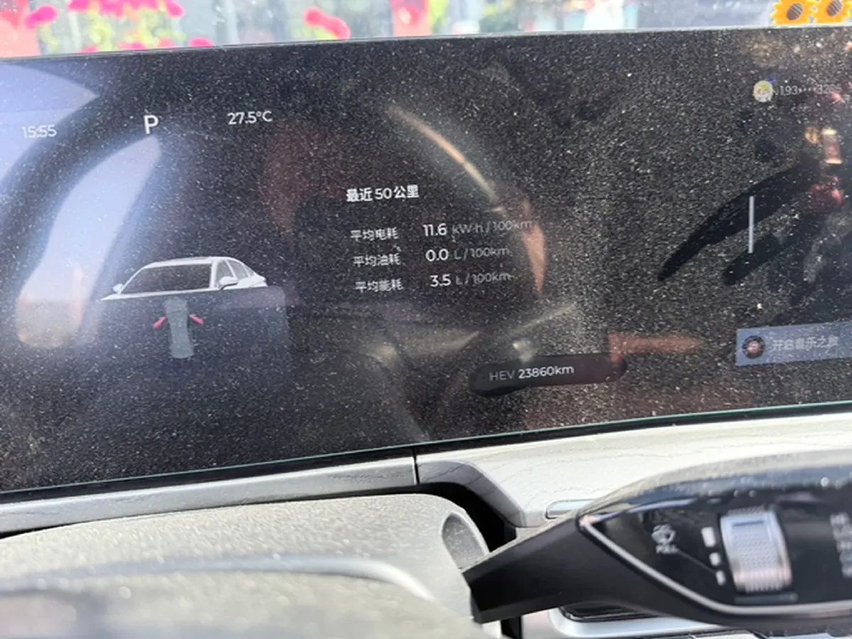 2024 Fulwin FulwinA8 1.5T 156HP L4 1DHT PHEV 18.3KWH,autocango,china used car exporter,china ev exporter,chinese used car exporter,chinese used ev exporter