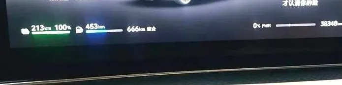 2025 HIMA Stelato S9 REEV 160HP REEV,autocango,china used car exporter,china ev exporter,chinese used car exporter,chinese used ev exporter
