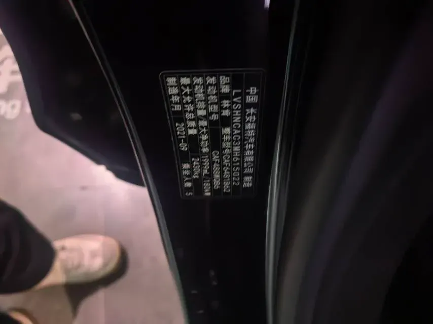 2021 Lincoln Nautilus 2.0T 245HP L4 8AT,autocango,china used car exporter,china ev exporter,chinese used car exporter,chinese used ev exporter