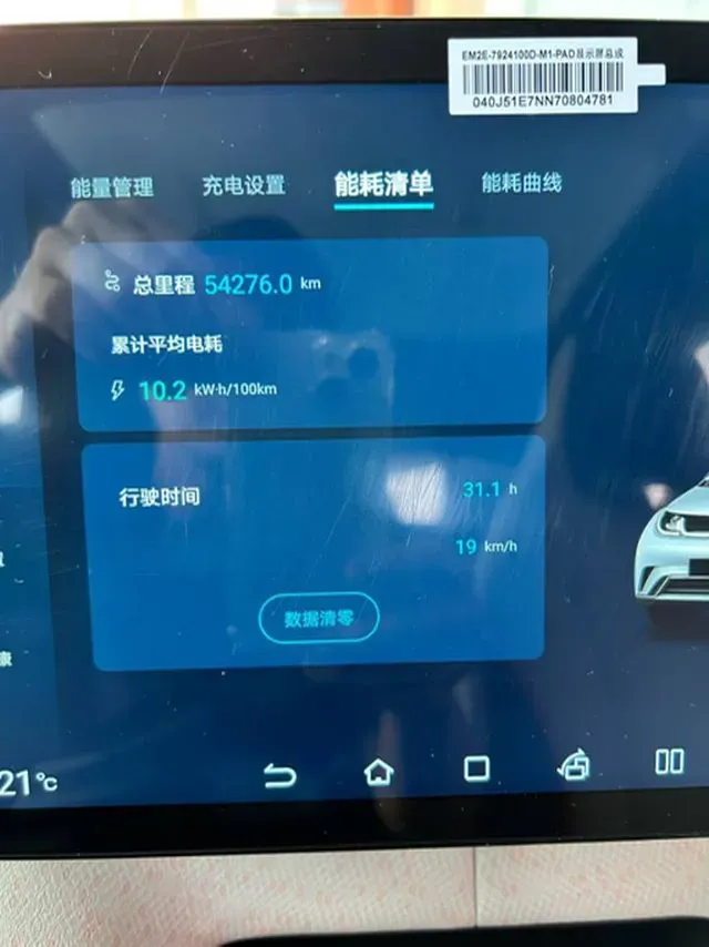 2023 BYD Dolphin BEV 44.928KWH,autocango,china used car exporter,china ev exporter,chinese used car exporter,chinese used ev exporter