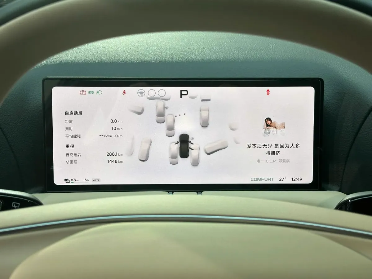 2026 Xpeng G9 BEV,autocango,china used car exporter,china ev exporter,chinese used car exporter,chinese used ev exporter
