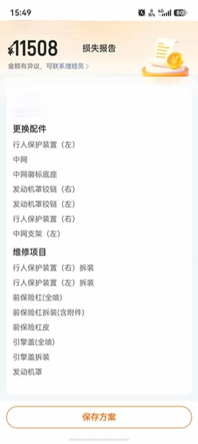 2023 Jaguar XEL 2.0T 250HP L4 8AT,autocango,china used car exporter,china ev exporter,chinese used car exporter,chinese used ev exporter