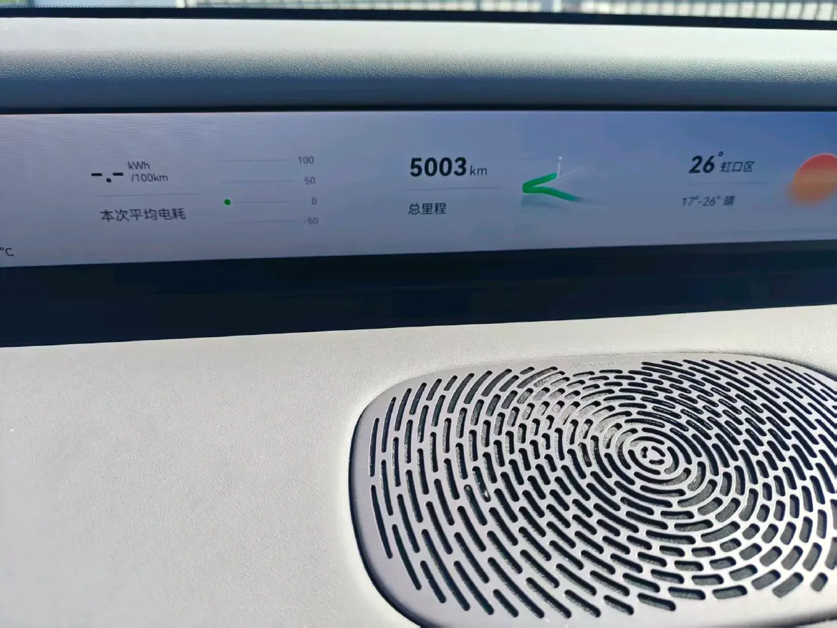 2025 Avatr 06 REEV 156HP REEV,autocango,china used car exporter,china ev exporter,chinese used car exporter,chinese used ev exporter