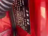 2019 Roewe i5 1.5L 120HP L4 CVT