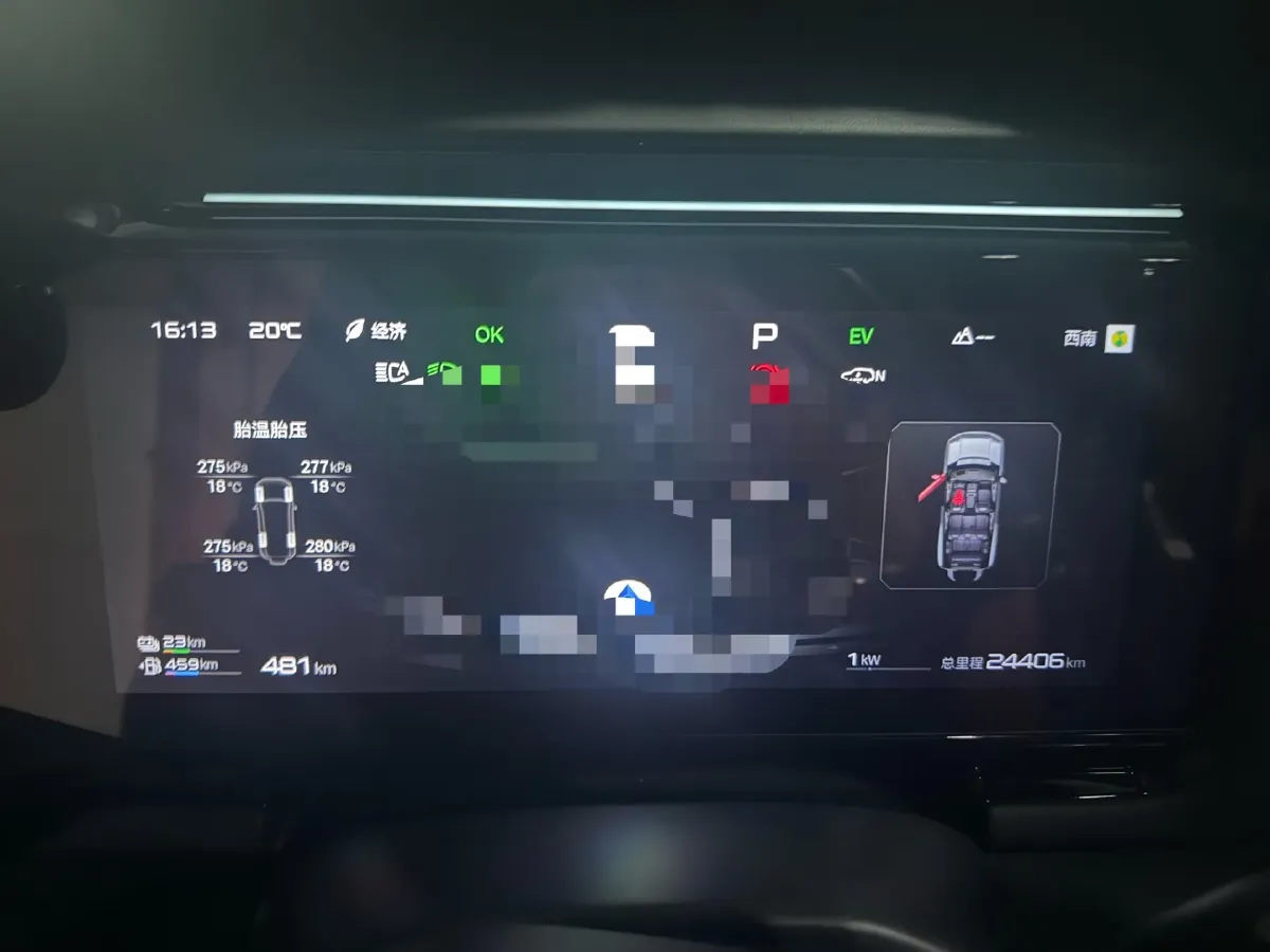 2025 FangChengBao Bao 8 2.0T 245HP L4 E-CVT PHEV 36.8KWH,autocango,china used car exporter,china ev exporter,chinese used car exporter,chinese used ev exporter