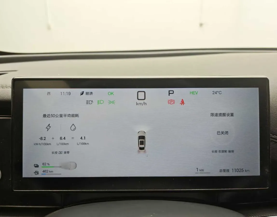 2025 BYD Seal05 DM-i 1.5L 101HP L4 E-CVT PHEV 7.68KWH,autocango,china used car exporter,china ev exporter,chinese used car exporter,chinese used ev exporter