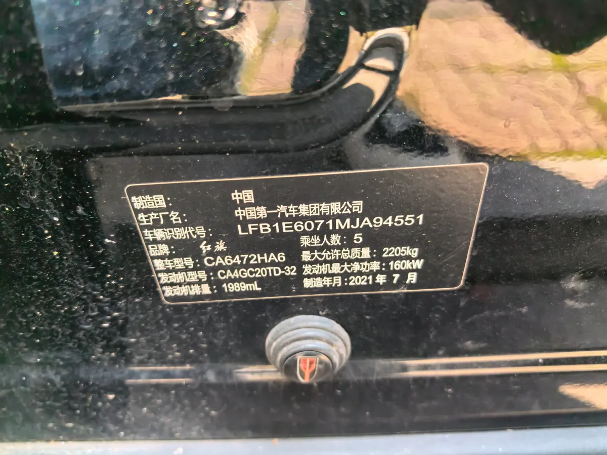 2022 HongQi HS5 2.0T 224HP L4 6AT,autocango,china used car exporter,china ev exporter,chinese used car exporter,chinese used ev exporter