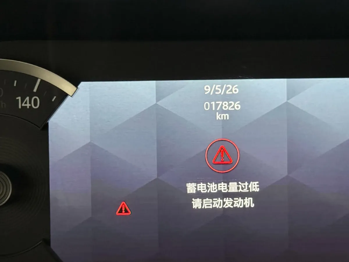 2023 Jaguar XEL 2.0T 200HP L4 8AT,autocango,china used car exporter,china ev exporter,chinese used car exporter,chinese used ev exporter