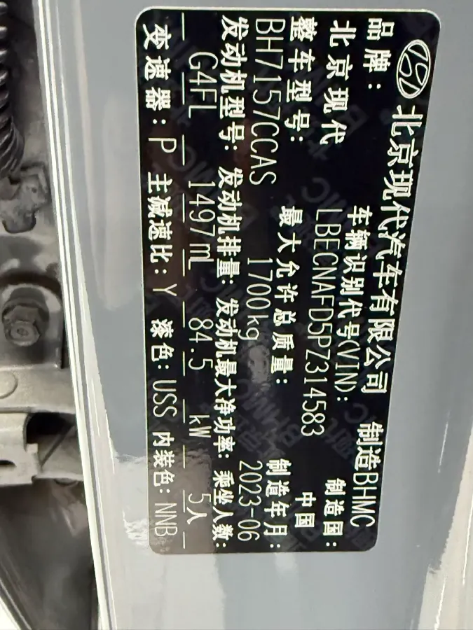 2022 Hyundai Elantra 1.5L 115HP L4 CVT,autocango,china used car exporter,china ev exporter,chinese used car exporter,chinese used ev exporter