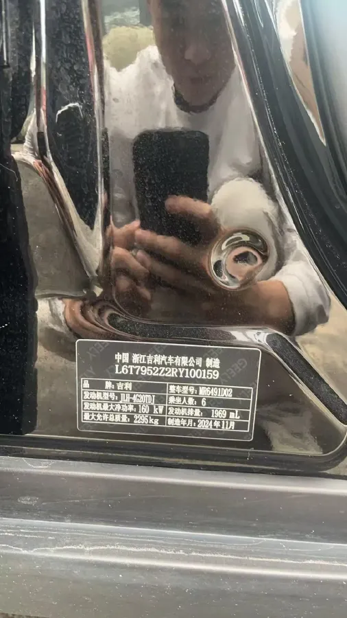 2025 Geely Okavango L 2.0T 218HP L4 7DCT,autocango,china used car exporter,china ev exporter,chinese used car exporter,chinese used ev exporter