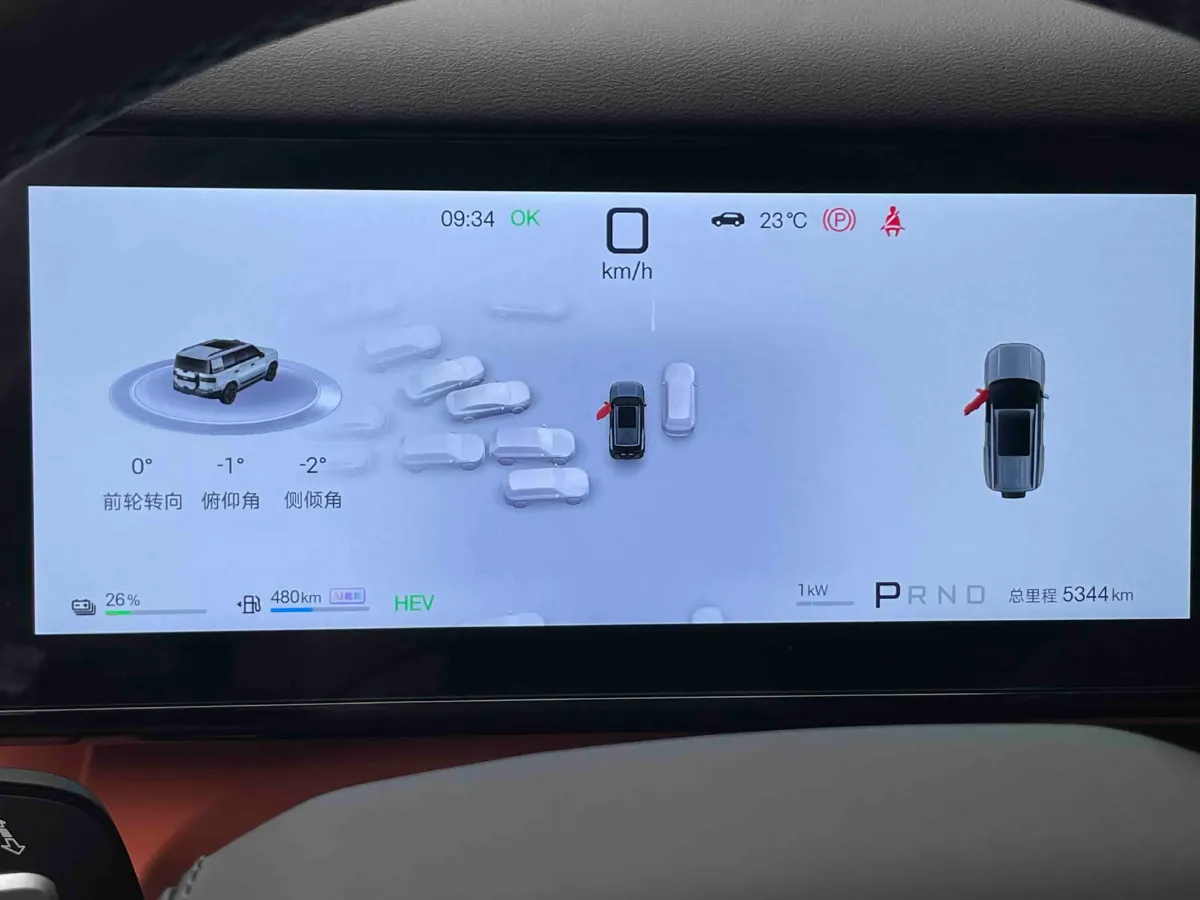2025 FangChengBao Tai 7 1.5T 156HP L4 E-CVT PHEV,autocango,china used car exporter,china ev exporter,chinese used car exporter,chinese used ev exporter