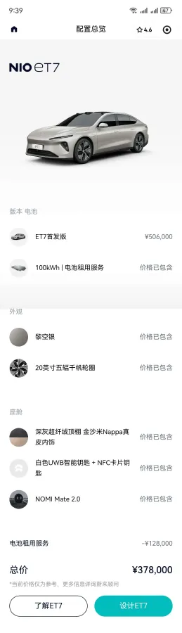 2021 Volkswagen ID.6 Crozz BEV 84.8KWH,autocango,china used car exporter,china ev exporter,chinese used car exporter,chinese used ev exporter