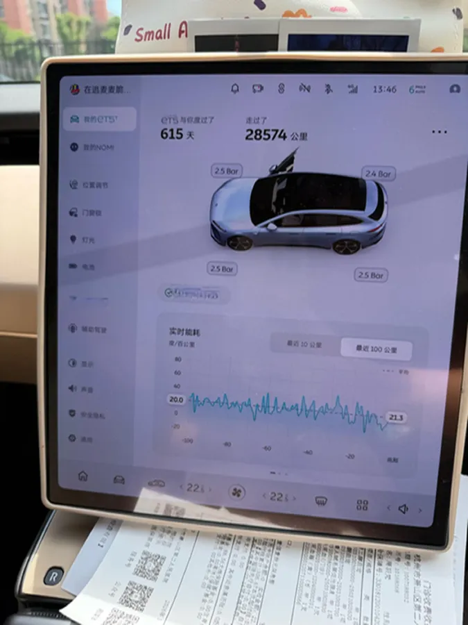2024 NIO ET5 BEV 75KWH,autocango,china used car exporter,china ev exporter,chinese used car exporter,chinese used ev exporter