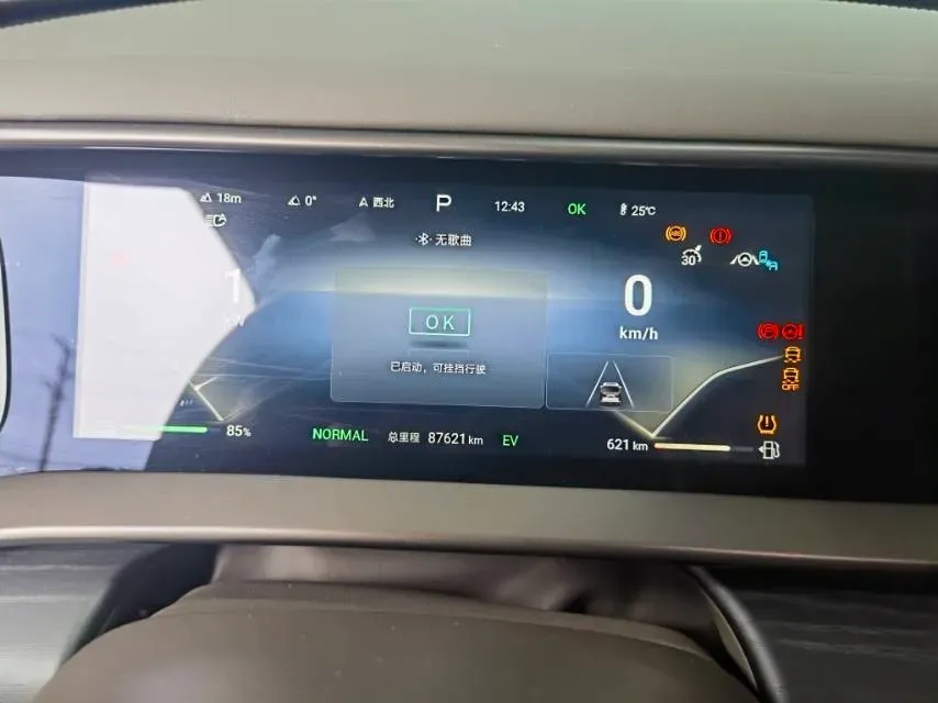 2022 Honda Odyssey 2.0L 146HP L4 E-CVT Hybrid,autocango,china used car exporter,china ev exporter,chinese used car exporter,chinese used ev exporter