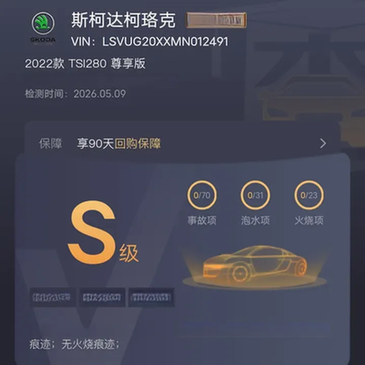 2021 Skoda Karoq 1.4T 150HP L4 7DCT,autocango,china used car exporter,china ev exporter,chinese used car exporter,chinese used ev exporter