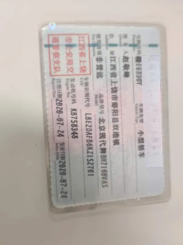 2020 Hyundai Celesta 1.6L 123HP L4 6AT,autocango,china used car exporter,china ev exporter,chinese used car exporter,chinese used ev exporter