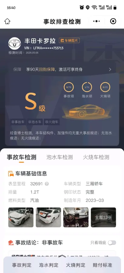 2021 Toyota Corolla 1.2T 116HP L4 CVT,autocango,china used car exporter,china ev exporter,chinese used car exporter,chinese used ev exporter