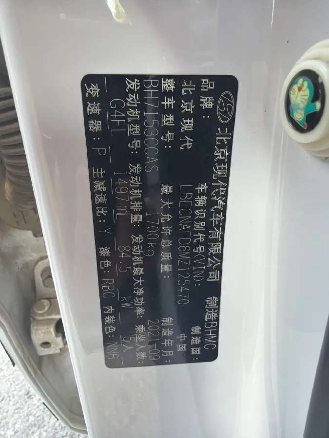2021 Hyundai Elantra 1.5L 115HP L4 CVT,autocango,china used car exporter,china ev exporter,chinese used car exporter,chinese used ev exporter