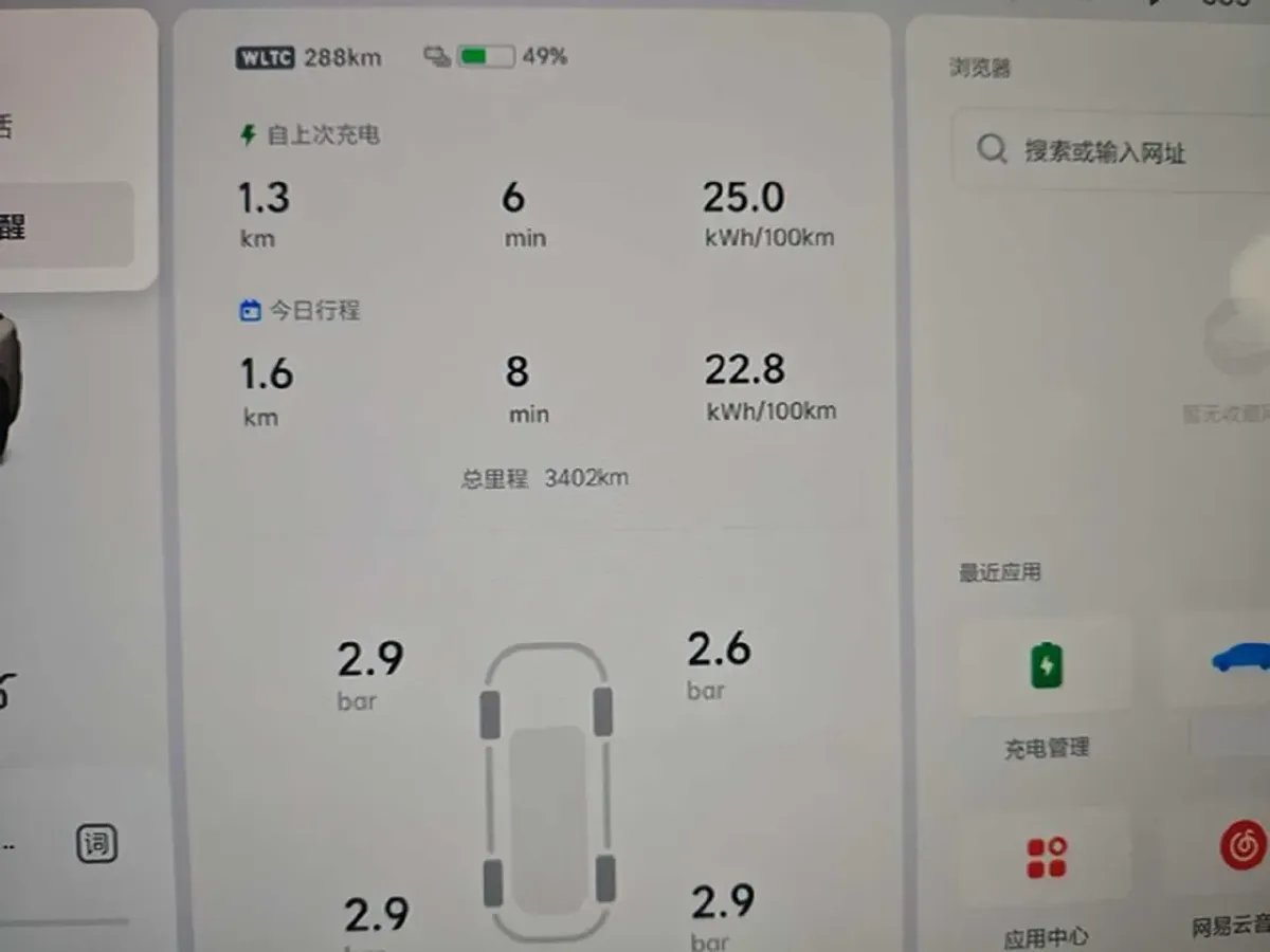 2025 Li i6 BEV,autocango,china used car exporter,china ev exporter,chinese used car exporter,chinese used ev exporter