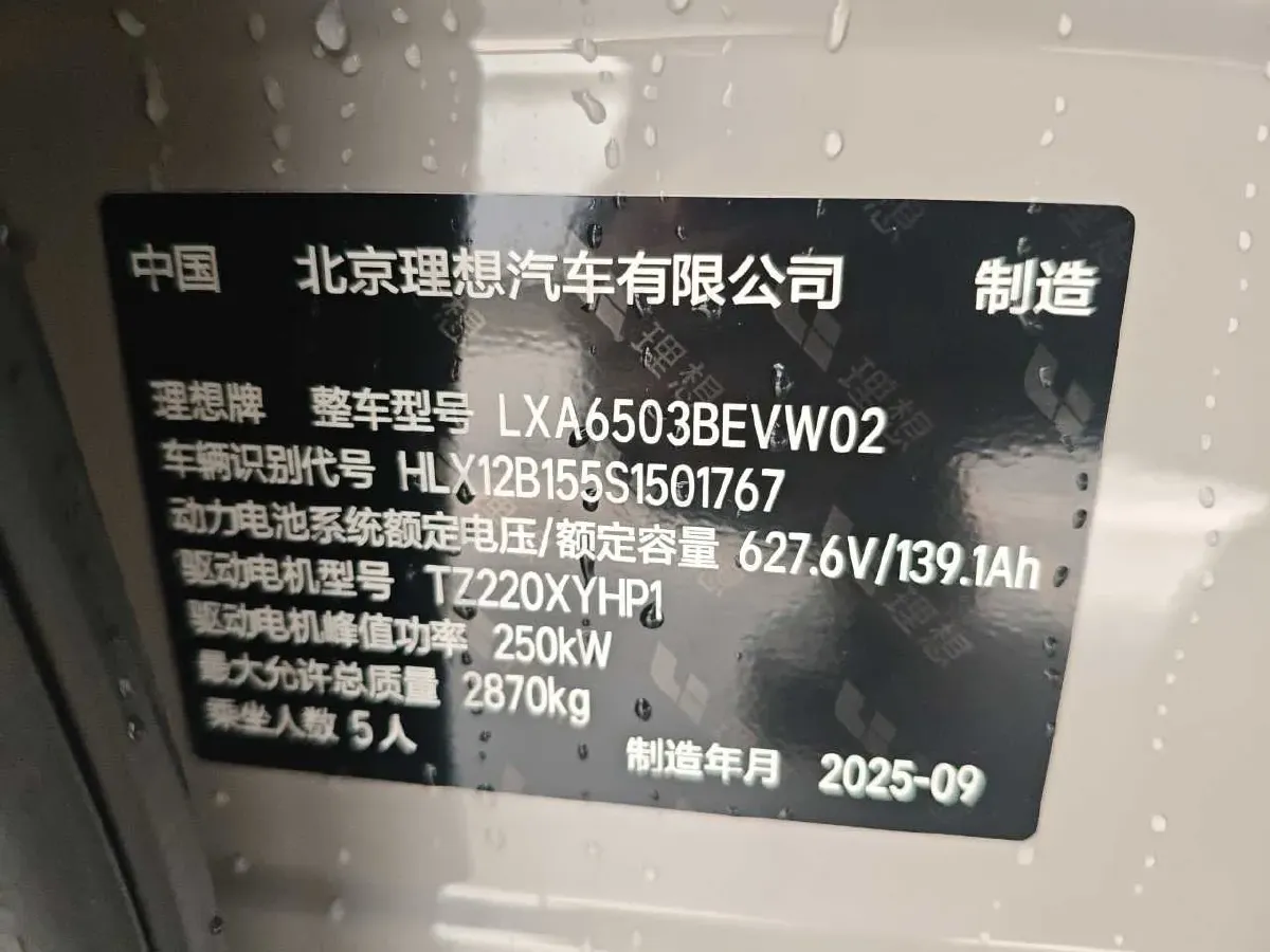 2025 Li i6 BEV,autocango,china used car exporter,china ev exporter,chinese used car exporter,chinese used ev exporter