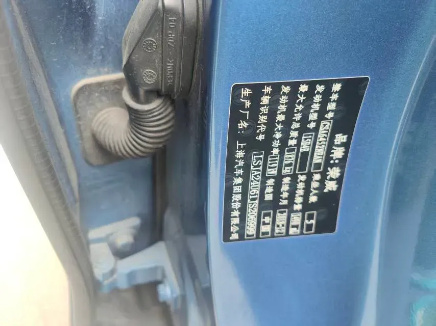 2018 Roewe RX5 1.5T 169HP L4 7DCT,autocango,china used car exporter,china ev exporter,chinese used car exporter,chinese used ev exporter