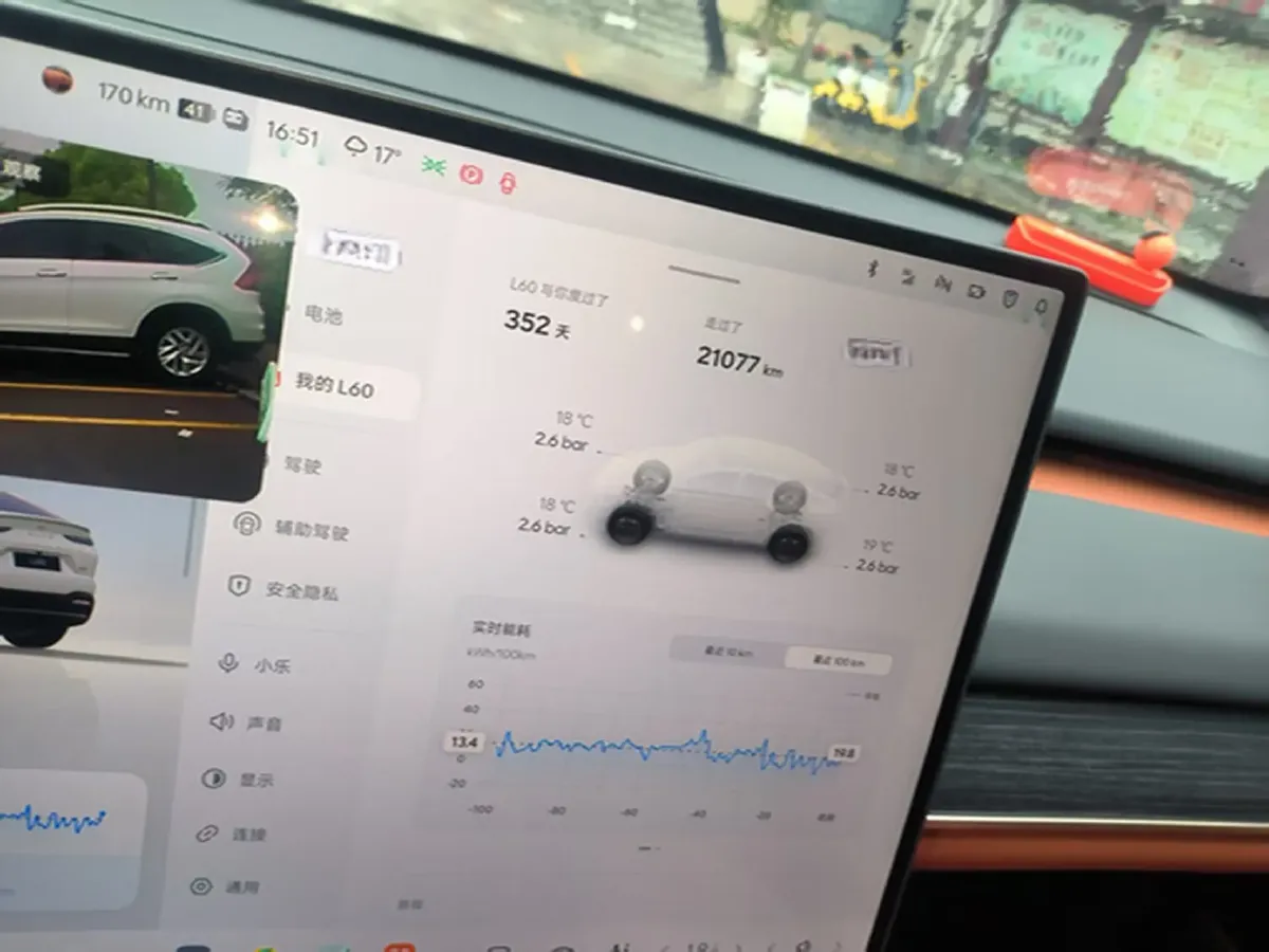 2024 ONVO L60 BEV 60KWH,autocango,china used car exporter,china ev exporter,chinese used car exporter,chinese used ev exporter