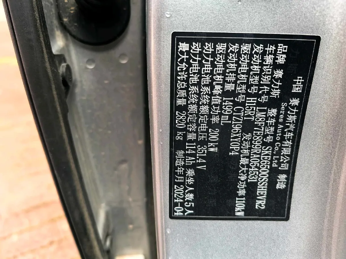 2024 Ford Transit 2.0T 143HP L4 9AT,autocango,china used car exporter,china ev exporter,chinese used car exporter,chinese used ev exporter
