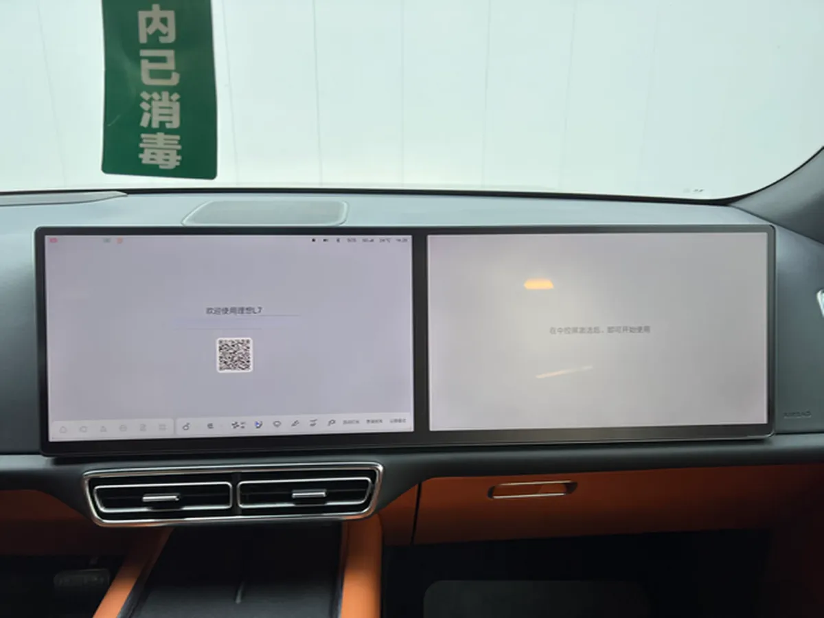 2023 Li L7 Range Extended 154HP REEV 40.9KWH,autocango,china used car exporter,china ev exporter,chinese used car exporter,chinese used ev exporter